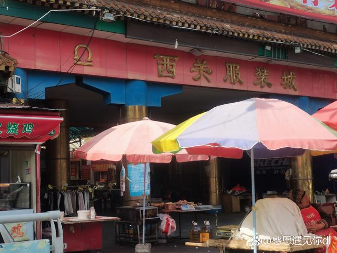 万宁关内地所有门店,广卅西门口万宁门店地址?