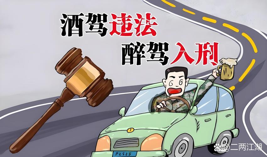 醉驾撞死23岁环卫工,环卫工人醉驾开除吗?