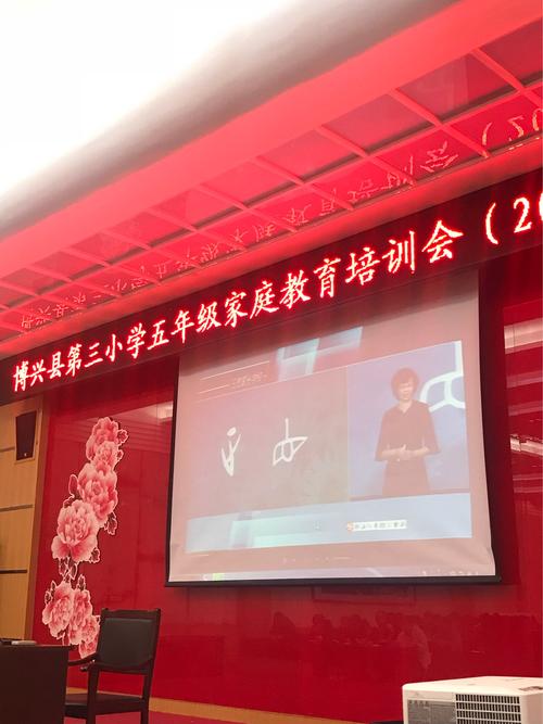 韩教授提出汉字教育,韩教授提出汉字教育理念