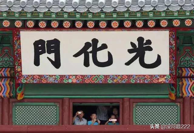 韩教授提出汉字教育,韩国人会写汉字吗? 韩教授提出汉字教育,韩国人会写汉字吗?