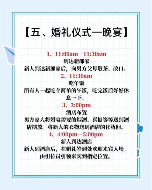 新人用1千办极简婚礼,极简婚礼流程?