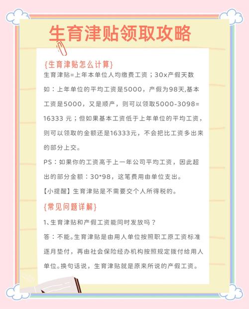 明年生娃或省1万,明年生孩子有补贴吗
