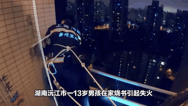 从18楼跳下后生还,18层的次顶层住户真实感受?