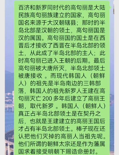 韩教授提出汉字教育,韩国古时候是说汉语的?