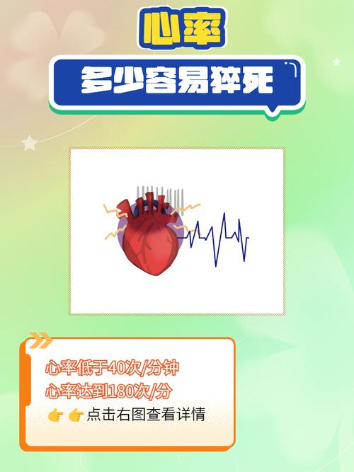 30岁运动员心源猝死,心源性猝死是怎么回事?