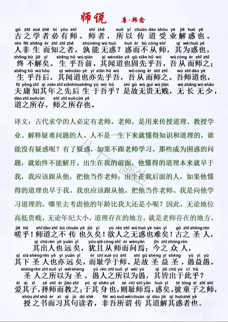 韩教授提出汉字教育,请教,中国人如何教韩国人学汉语?