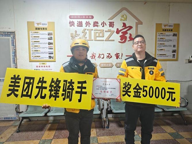 2000万骑手困新国标,470万骑手