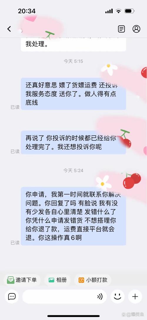 4买4退同款手机被拒,买手机退款了又收到货犯法吗