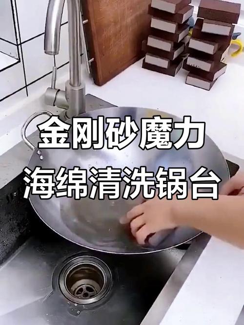 将地面油污收回锅内,地面油污处理