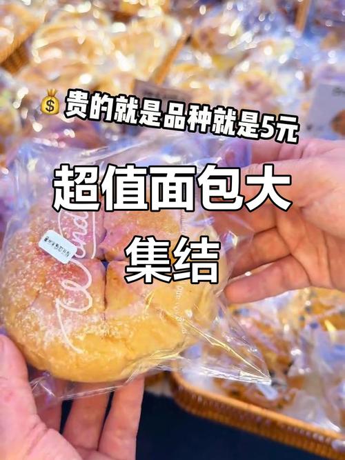 郑州6元面包摊走红,货运面包可以进郑州市区吗?