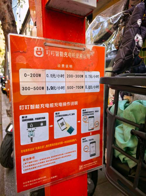 电动车1辆涨价600元,电动车1辆涨价600元怎么办