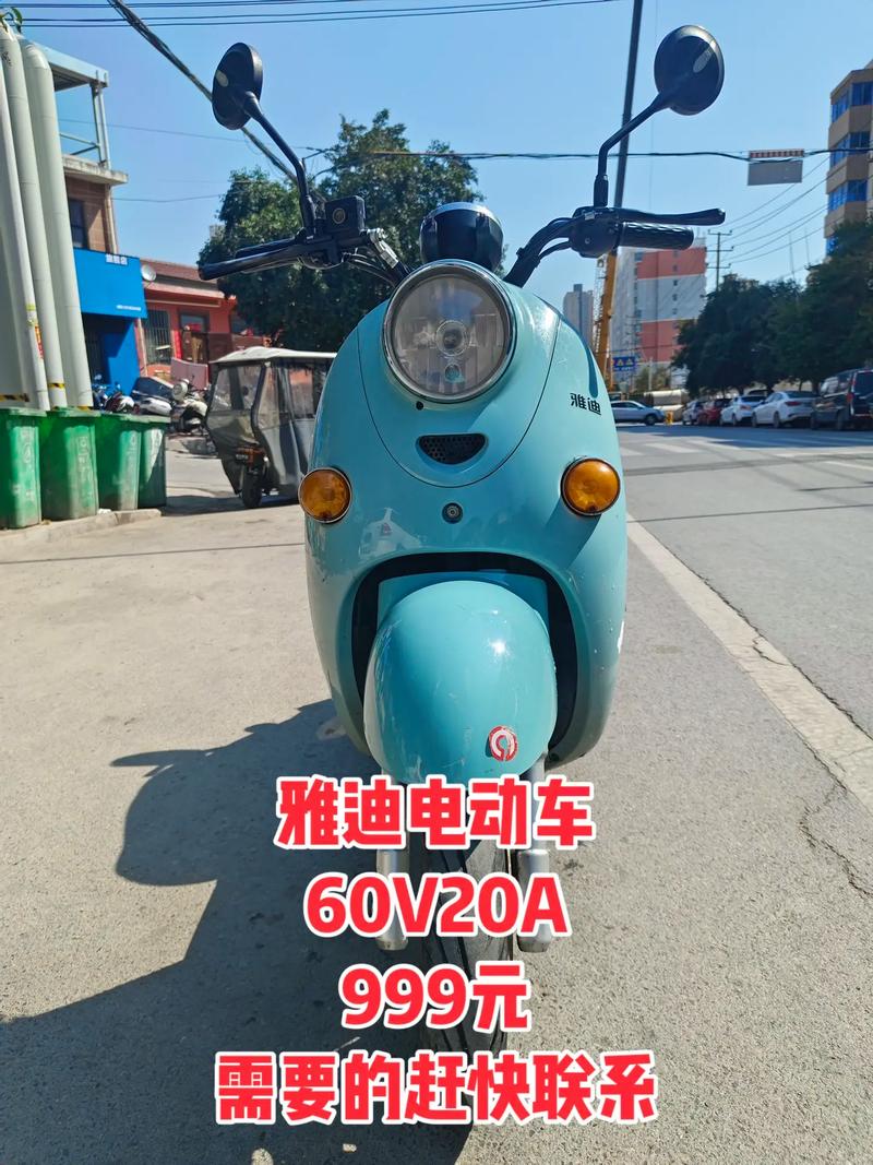 电动车1辆涨价600元,五块电池60v20ah,电机600W的雅迪电动车3200值不值?