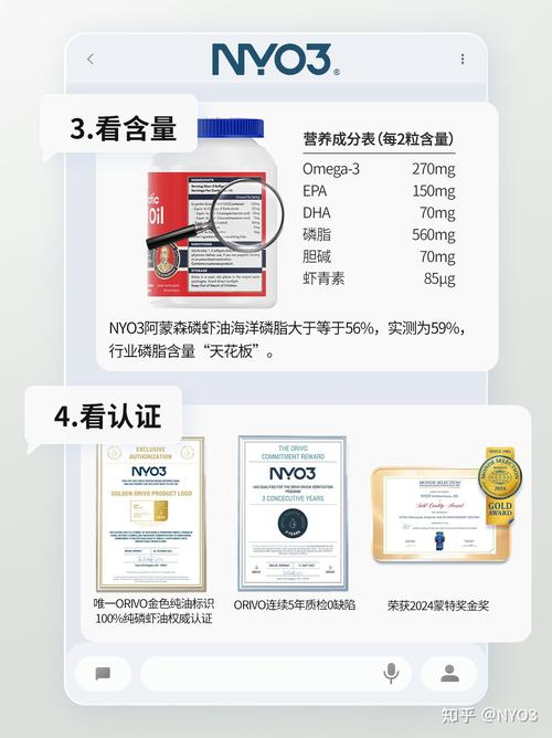 问题磷虾油仍然在售,磷虾油 知乎