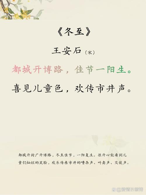 广东把冬至过成夏至,广东冬至比夏至热