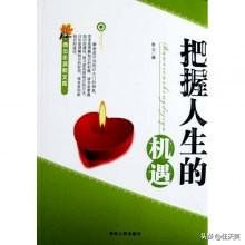 98%亿万富豪白手起家,90后白手起家亿万富翁排行榜？