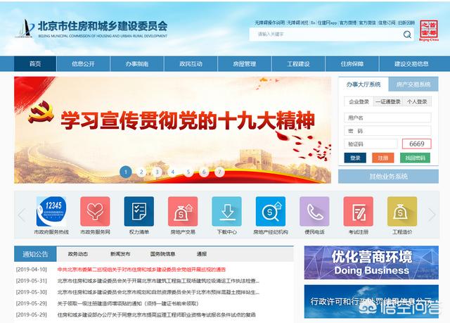 京籍多子女可买3套房,海淀工作居住证，租住中关村三小学区房，这样能上中关村三小吗？