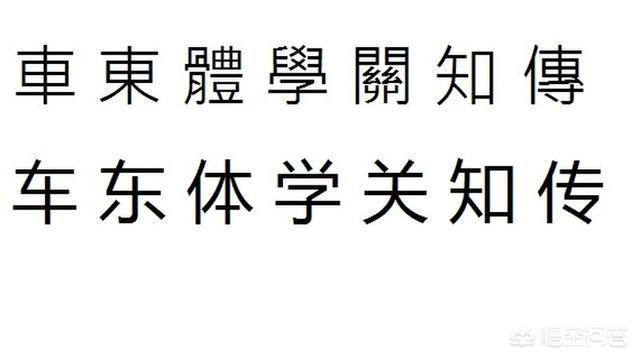 台湾车牌全是台湾省,台湾车牌上写着台湾省是什么原因