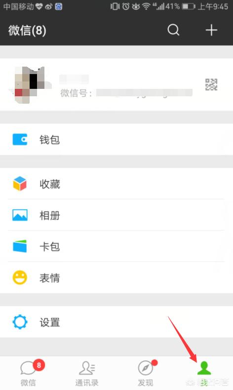 监视员工微信只需300,公司有权利查看员工微信聊天记录并拍照吗? 监视员工微信只需300,公司有权利查看员工微信聊天记录并拍照吗?