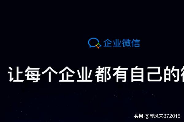 监视员工微信只需300,公司如何监控员工微信？