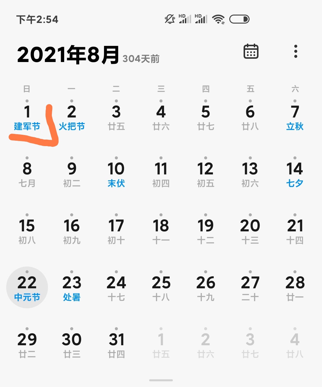 2025最后一个周五,2025年的清明节是星期五至星期天吗？