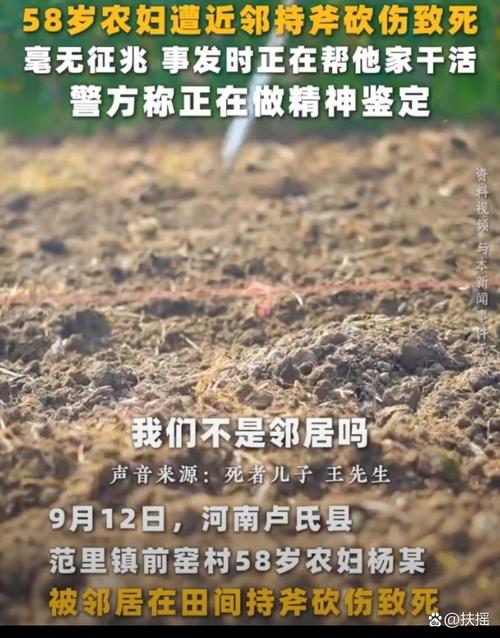 持斧砍邻居家门10年,邻居持刀砍门