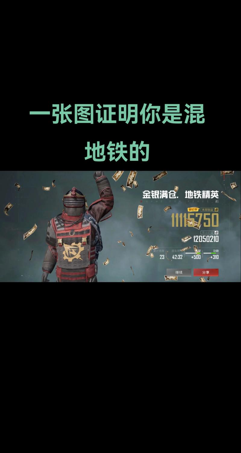 台地铁再上演大逃亡,pubg国际服地铁逃生重新上线了吗?