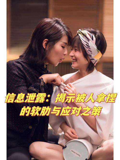 明星生产信息疑泄露,女星隐私泄露怎么办?