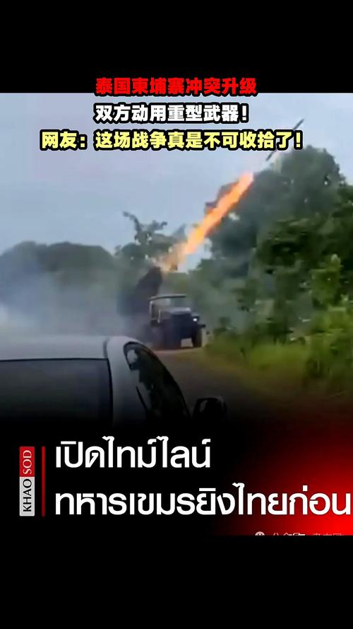 柬埔寨泰国正式停火,柬埔寨泰国停火了吗