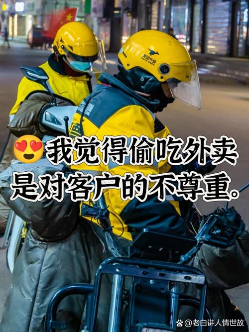 骑手嫌出餐慢自己做,骑手嫌出餐慢自己做怎么办