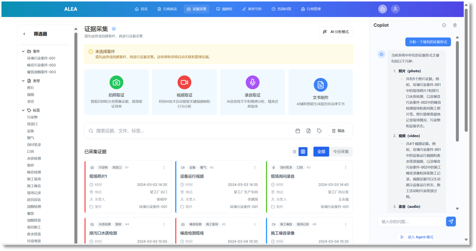 证据右下角有AI生成,证据右下角有ai生成怎么办