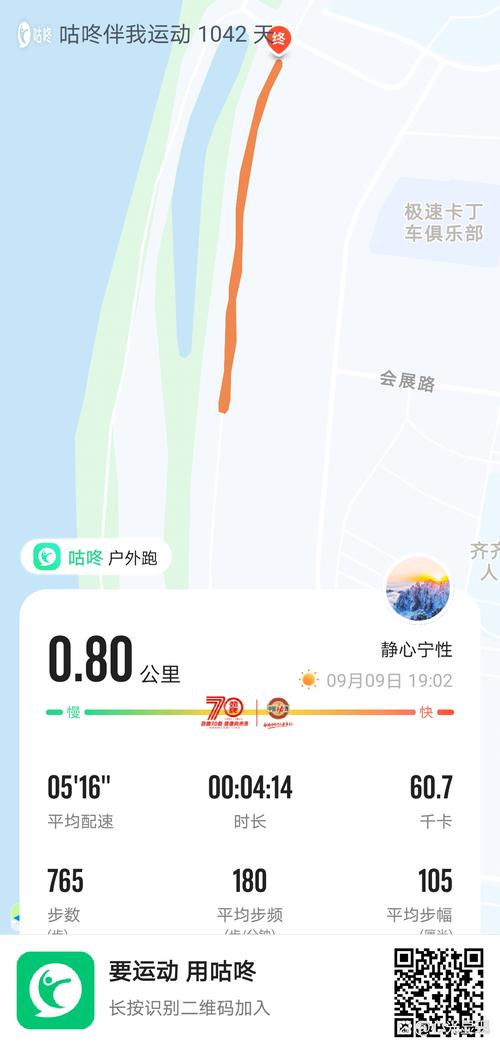 5.3秒到时速800公里,400米53秒800米可以多快?