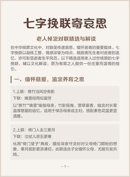 奶奶喜丧 求助网友,97岁老人过世是好事还是坏事?
