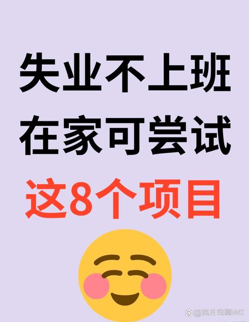 没去面试被骂没教养,我想做会计,但是没有工作经验,别人都要,怎么办?