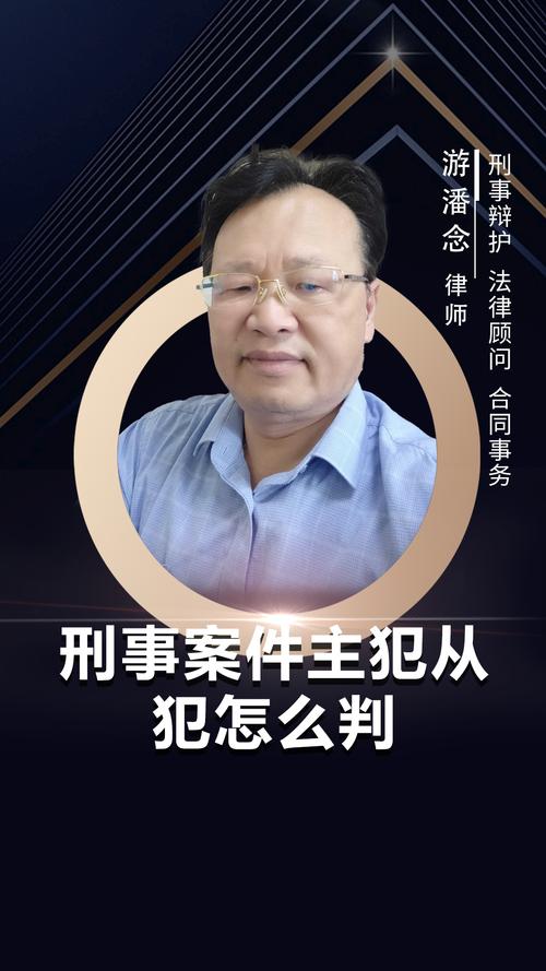 刑释人员当国企高管,刑释人员当国企高管好吗