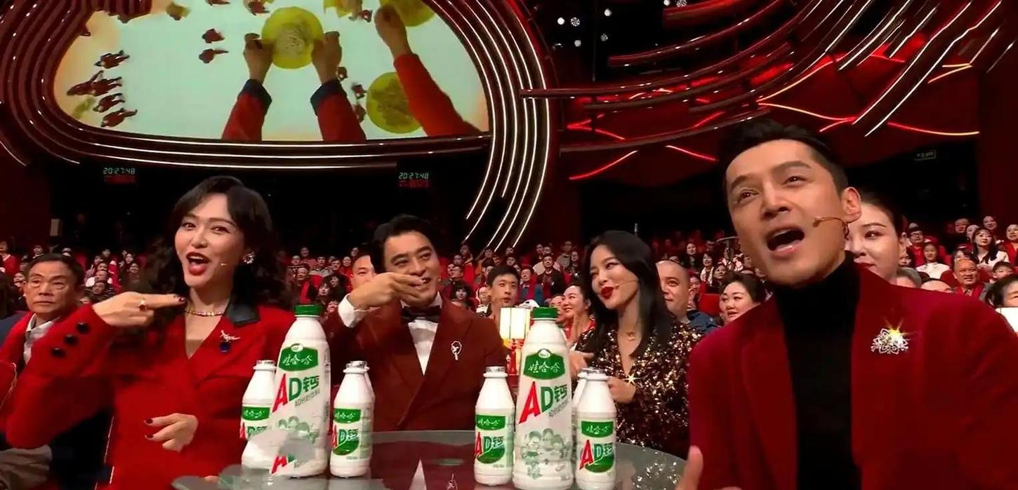 官宣!春晚分会场,春晚分会场节目