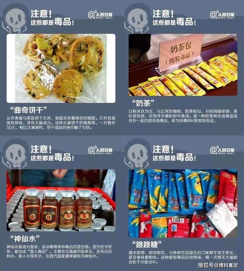 茶关联毒品是污蔑,国家明令禁止的行业有哪些?