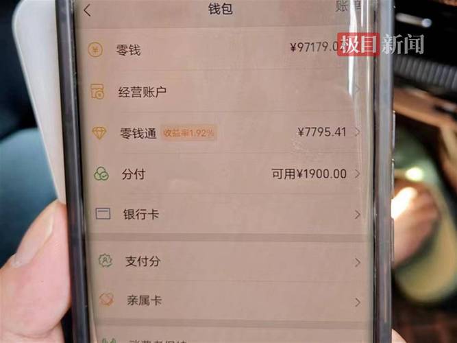 手机凌晨3点自动转账,手机银行凌晨12点转账还能转吗?