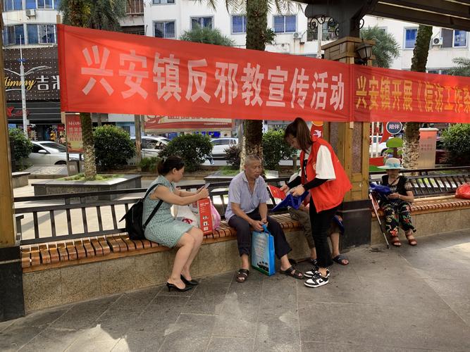 邪教文件提高市32次,网络工作条例?