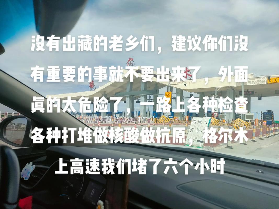 本次演习开局即开打,2022年秋季格尔木开学最新通知?