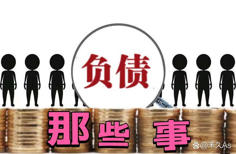 贷款上班公司却倒了,贷款公司倒了还要还吗