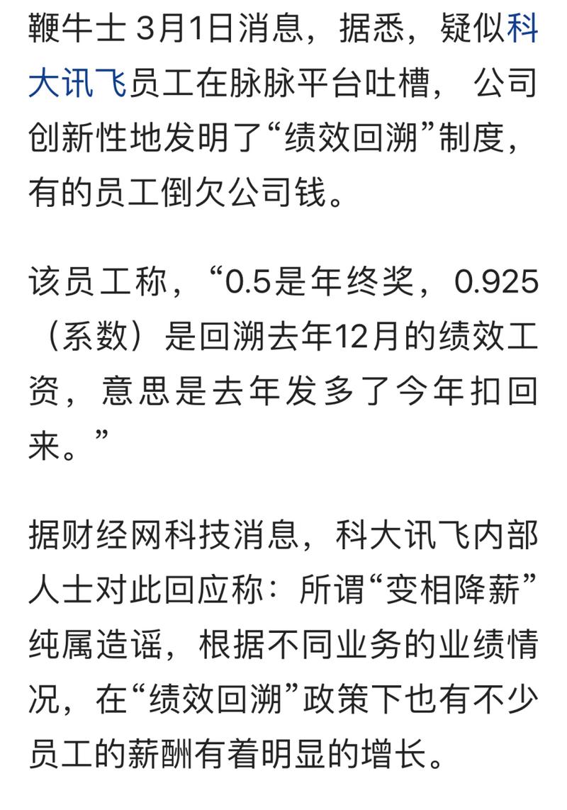 贷款上班公司却倒了,请问什么是倒贷?