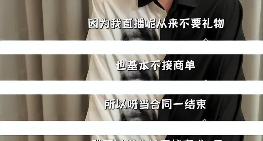 直播公司诈骗超千万,b站主播骗钱怎么办?