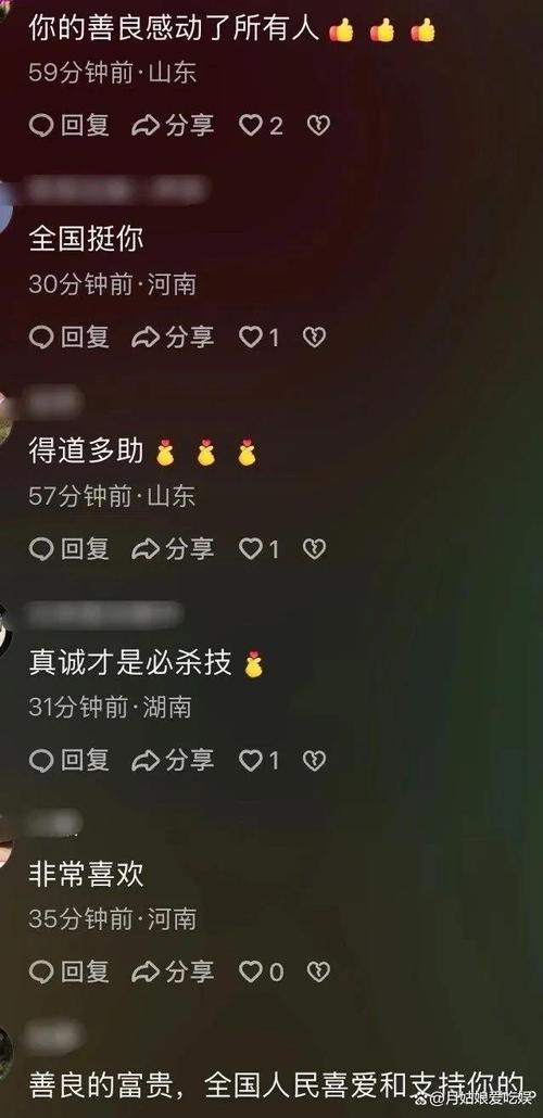 直播公司诈骗超千万,主播被污蔑诈骗怎么办?