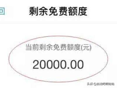 钱包余额可计付利息,如何修改银行卡的每日和每次转账限额？