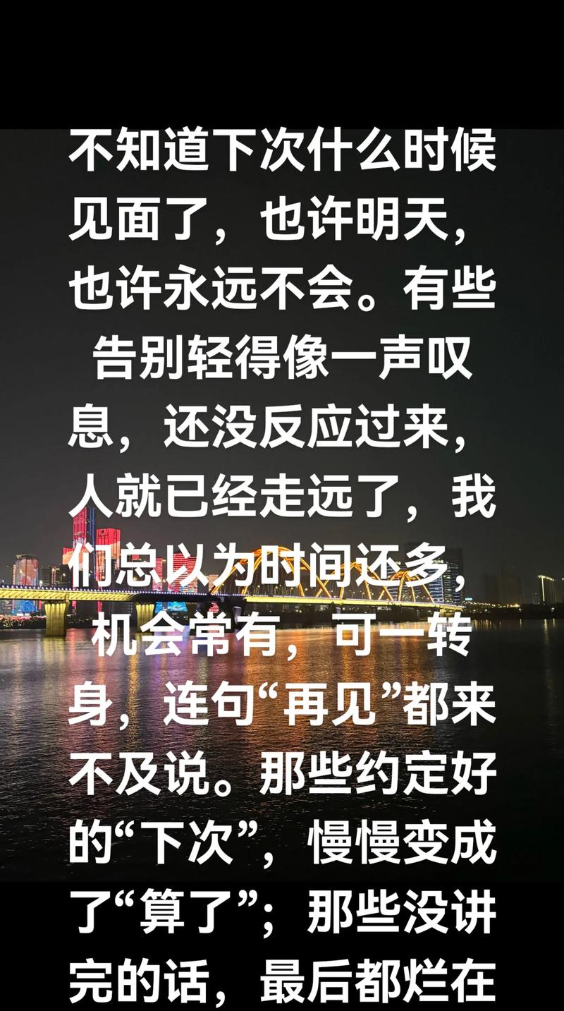 明天就是明年了,明天就是明年了适合发说说的句子