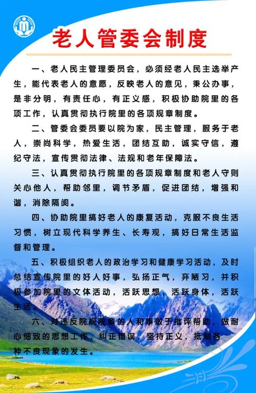 推进老年人监护制度,推进老年人监护制度落实