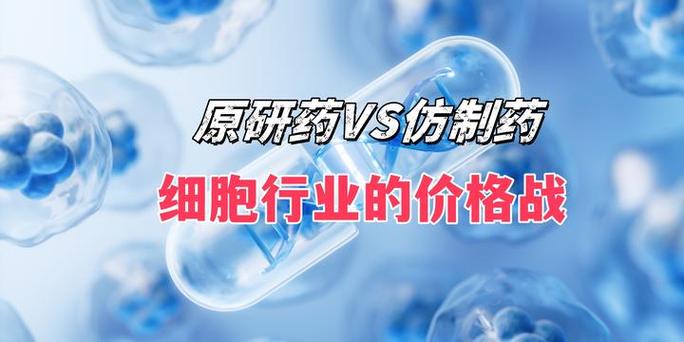 百款仿制药上市被拒,百款仿制药上市被拒的原因