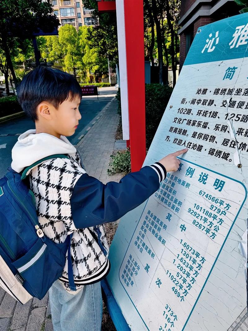 学校给小孩免迟到券,迟到罚三杯的下一句是什么?