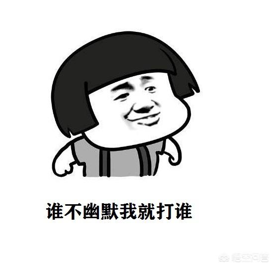 肯尼迪孙女因病去世,如何体现自己的幽默？