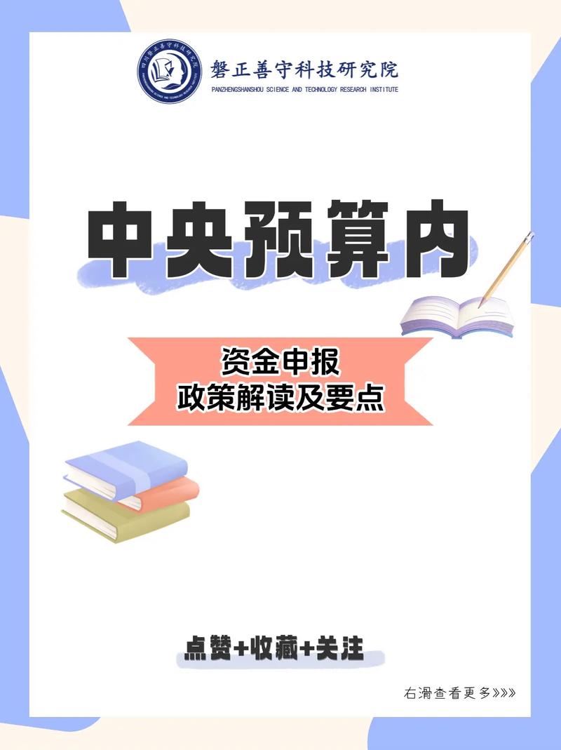 政策和资金提前来了,财政资金提前下达